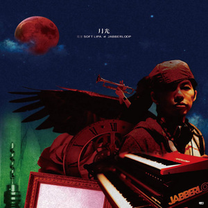 裸体女人初尝禁果视频网站
